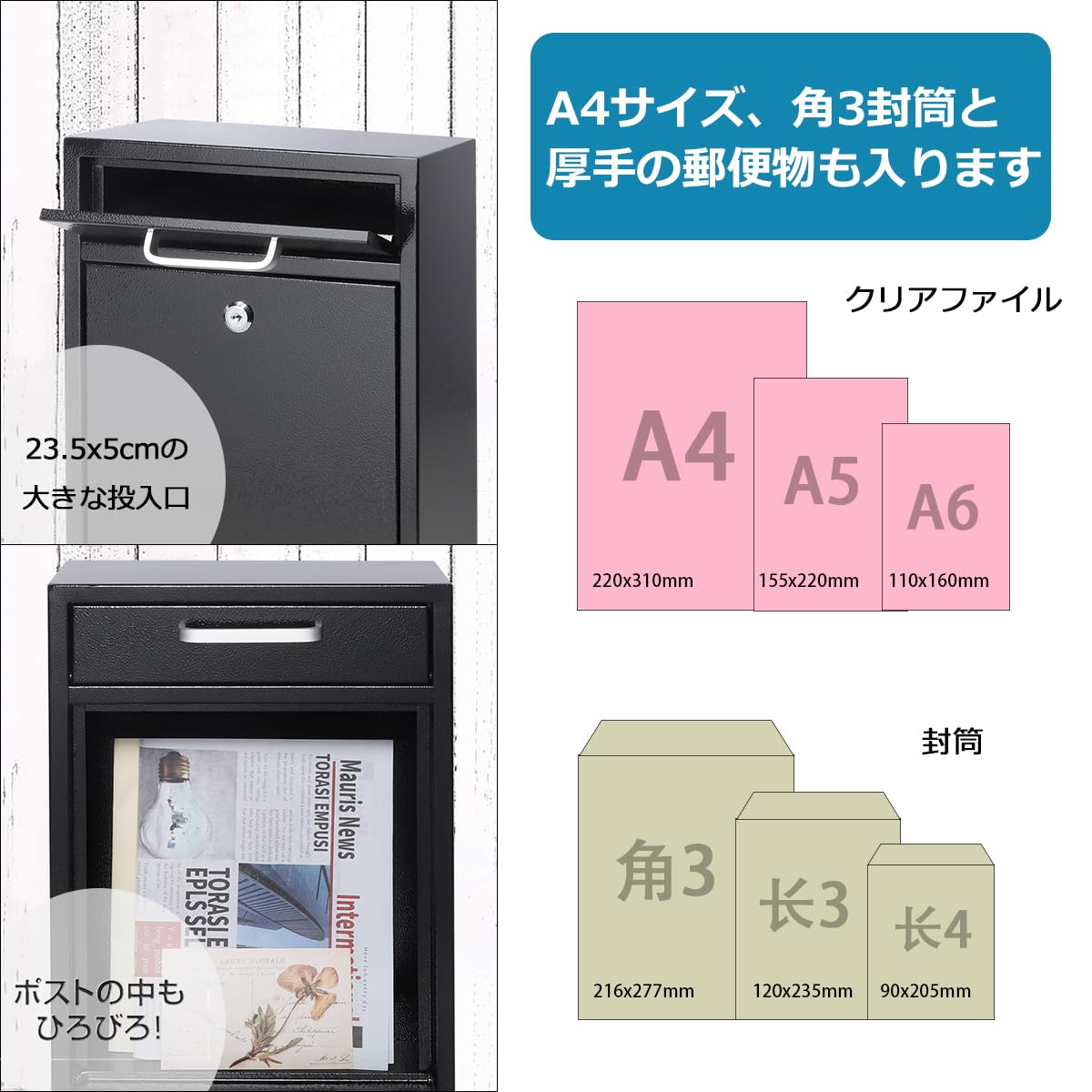Amazon.co.jp: Jssmst（ジェスマット）メールボックス ポスト ハンドル